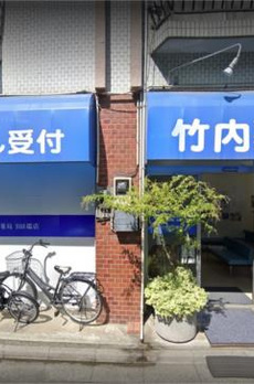 オンズマリーナ田端 
