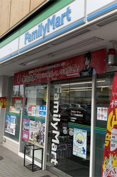 オンズマリーナ田端 