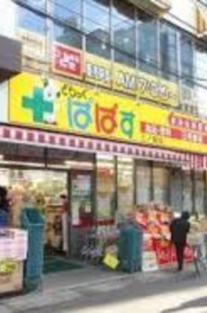 オンズマリーナ田端 