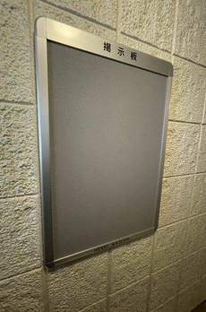 ボヌール高砂 