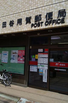 上用賀ガーデン 