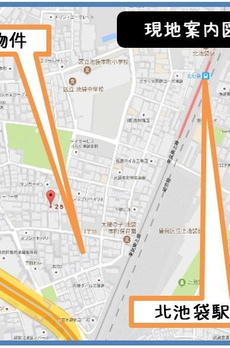 池袋本町戸建 