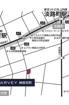 ＨＡＲＶＥＹ神田司町 