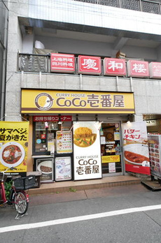 ＦＵＪＩ　ＨＯＵＳＥ 