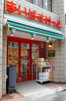 「防音マンション」ＶＯＲＴ飯田橋レジデンス 