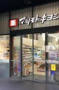 ザ・クレストタワー 
