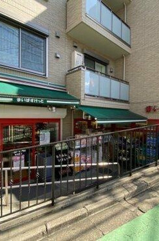 パークテラス駒場 