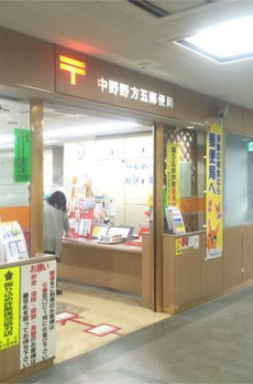 野方ウィズ 