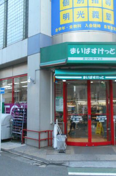 ヴィラージュ上鷺　Ｊ棟 