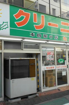 ヴィラージュ上鷺　Ｊ棟 