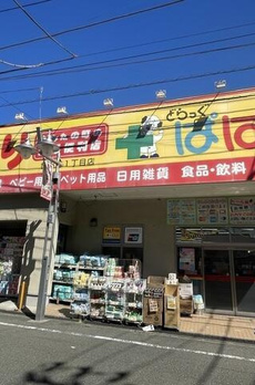 イトーピア桜新町イストハウス 