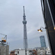Ｒｉｍｂａ　Ｔｏｋｙｏ　Ｏｓｈｉａｇｅ 