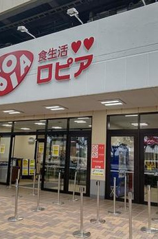 ブルーノ明大前 