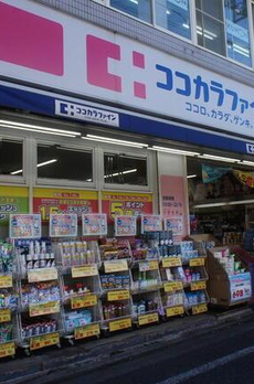 ブルーノ明大前 
