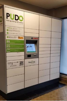 カーサ相生 