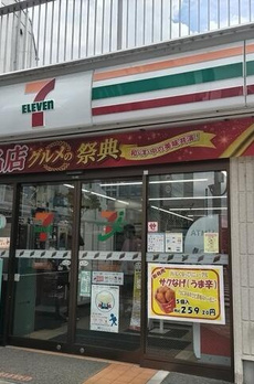 オーキス二子玉川 