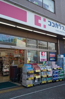 オーキス二子玉川 
