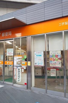 オーキス二子玉川 