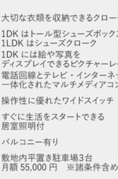 グランパセオ銀座築地 