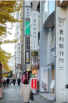 佐藤ビル 周辺