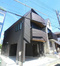 駒場１丁目戸建