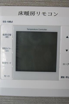 クレセント虎ノ門新橋 