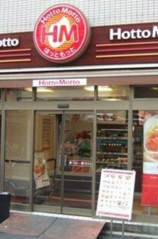 ジュ・ルビアン四谷 