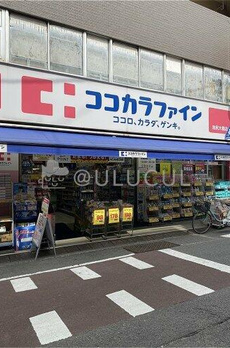 トレリ青葉台 