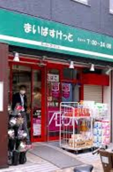 パークリュクス神田多町 