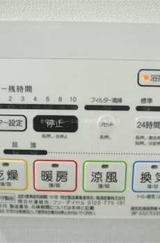 ＬＵＫＩＣＩＡ神楽坂 