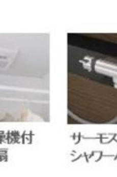 カーサレジオ東光 