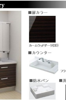 カーサレジオ東光 