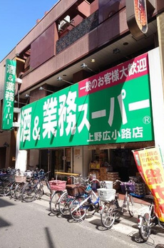 ロータス上野池之端 