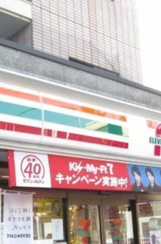 Ｍａｉｓｏｎ　Ｋｙｏｕｗａ 