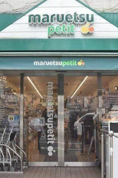 アークヒルズ仙石山レジデンス 