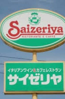 メゾンカルム市谷仲之町 