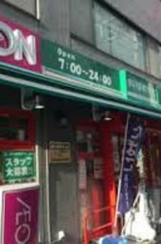 Ｍａｉｓｏｎ　Ｕｎｅ　Ｋｏｅｎｊｉ 