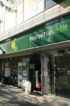 Ｍａｉｓｏｎ　Ｕｎｅ　Ｋｏｅｎｊｉ 