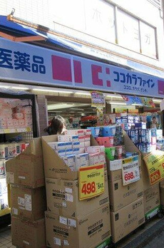 Ｍａｉｓｏｎ　Ｕｎｅ　Ｋｏｅｎｊｉ 