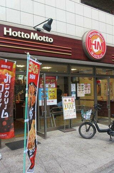 Ｍａｉｓｏｎ　Ｕｎｅ　Ｋｏｅｎｊｉ 