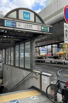 プラウド六本木 