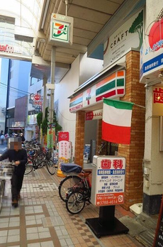 グリーンプラザ武蔵小山　４Ｆ 