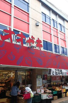 ＴＫＲ５番館 