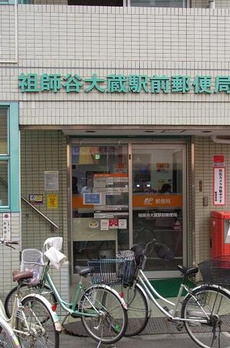 ＴＫＲ５番館 