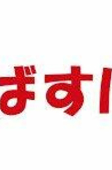大崎ウエストシティタワーズ　ＷＥＳＴ 