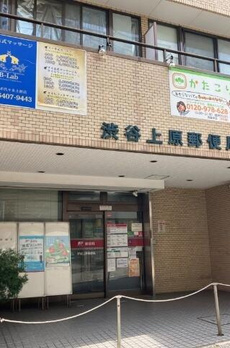 Ｍ’ｓ代々木上原 