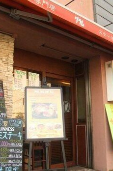 ヴァン・プロムナード 