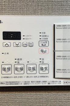 ベルシード上野松が谷 