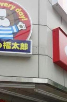 ＬＡ　ＢＥＬＪＯＵＲ錦糸町 