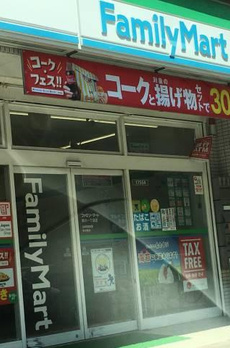 ブリーズ菊川 